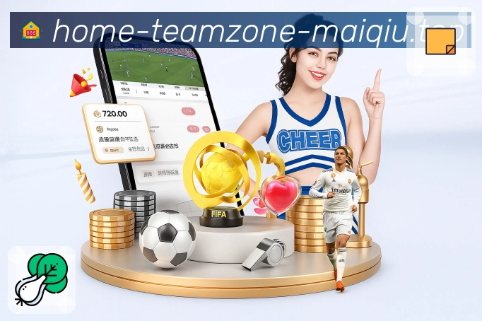 NBA直播