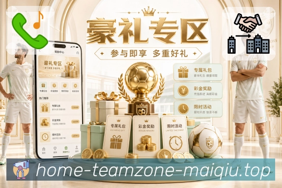比分分析