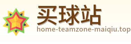 买球站标志